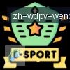 问鼎娱乐 logo