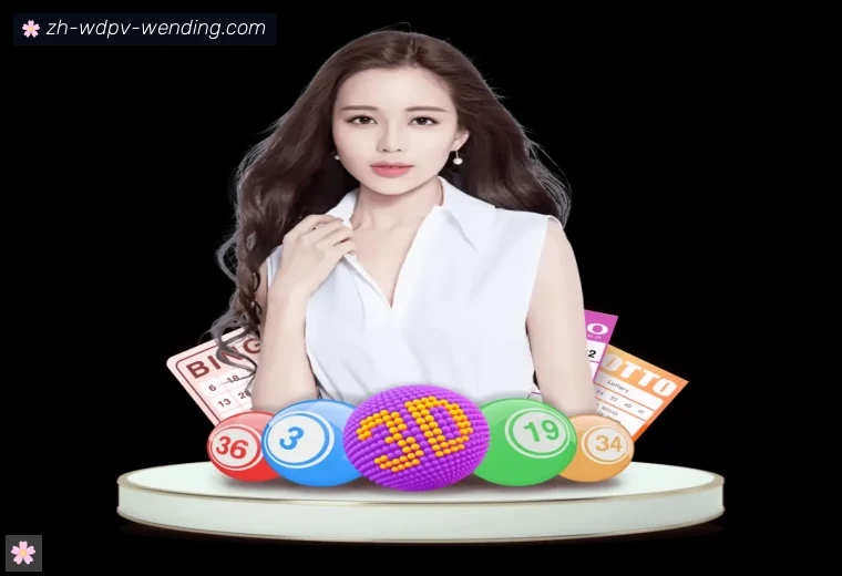 问鼎娱乐全站APP